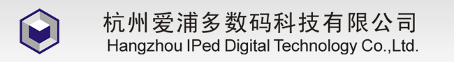 杭州爱浦多数码技术有限公司